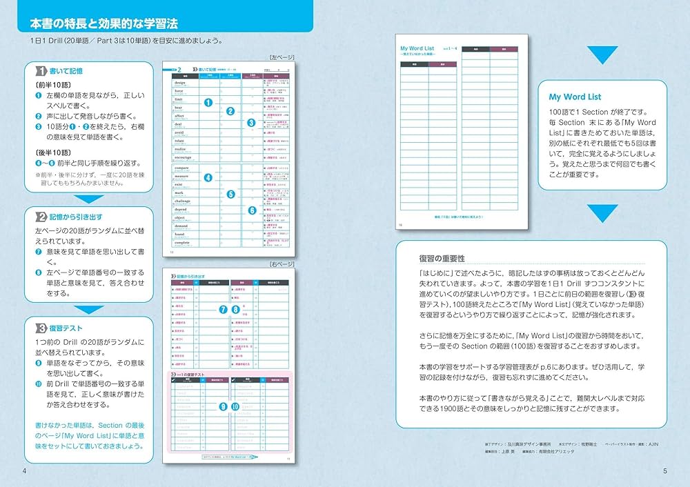 Amazon.com: 英単語ターゲット1900 6訂版 書き覚えノート (大学